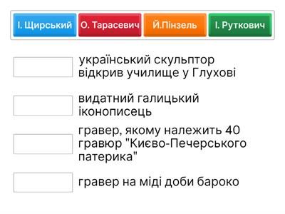 укр культура