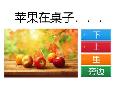 Послелоги китайского языка