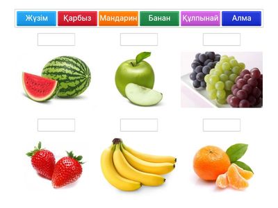 Сәйкестендіру