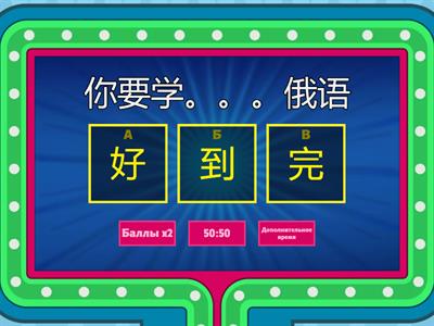 Результативные морфемы