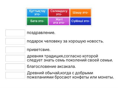 Русский язык,2-класс