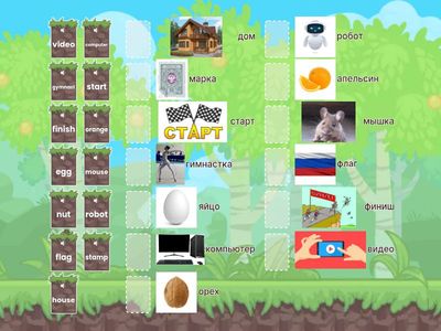 Forward 2. Unit 5, p. 23