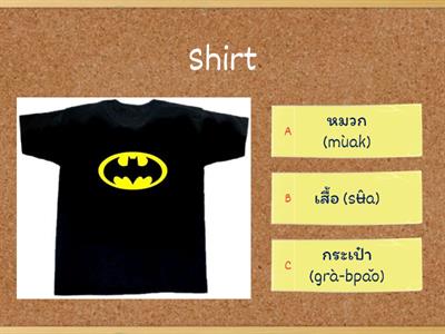 TSL : Thai 1 - Lesson 2 - Shopping