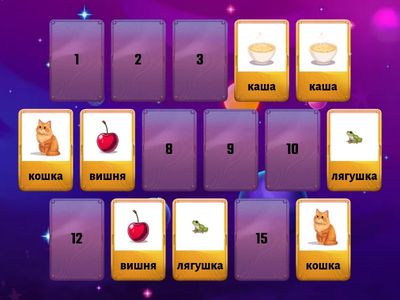 Звук Ш в середине слова (16)