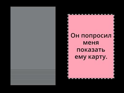 Complex Object, перевод с русского на английский