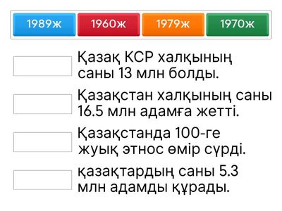 9 сынып Қ тарих 