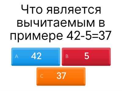 Решение уравнений 