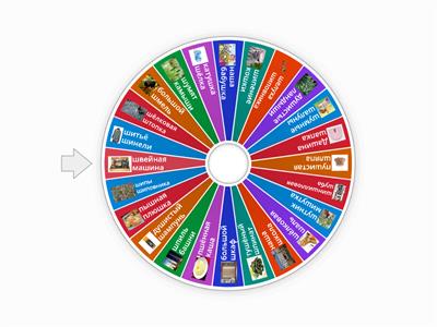 Звук Ш словосочетания