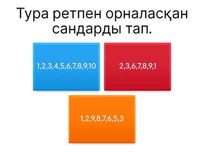 математика