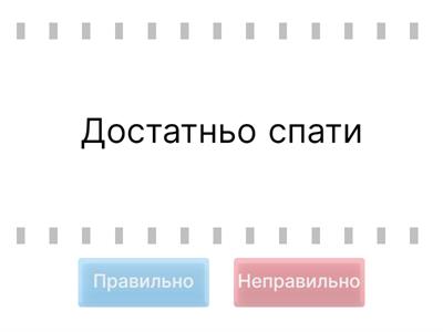 4 клас Інформатика Урок 12