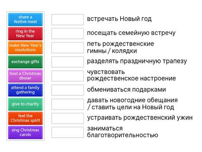  New Year & Christmas Collocations - 18.12