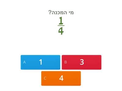 זיהוי שברים