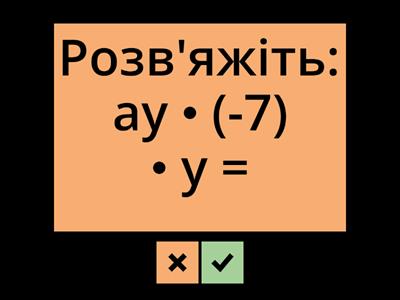 Стандартний вигляд одночлена