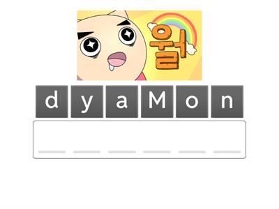 초4 천재(김) 7. What day is it today? (Days of the week)