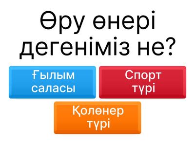 Ремесло и инструменты