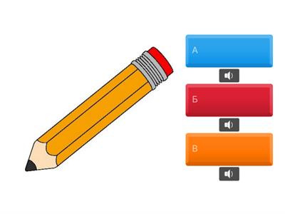 звуковая разминка. Звук Р