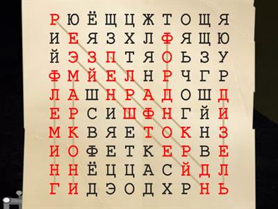 8-9 класс НТР 2 задание