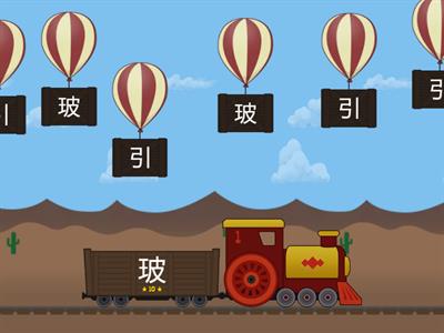 Level 2 Adv（10-12）