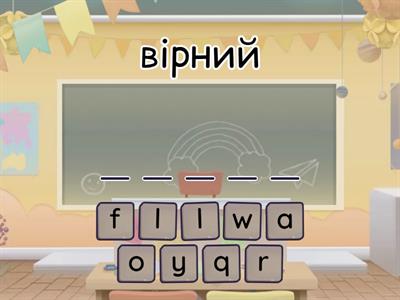 Lesson 10 - ex.3 - part 2