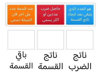 نشاط رياضيات