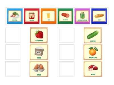 ОПРЕДЕЛИ ИЗ ЧЕГО ПРИГОТОВЛЕНО