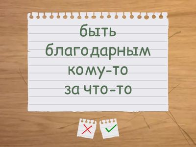 Prepositions 2023_1 ЦТ