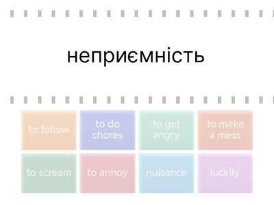 Карп'юк 5 Unit 2 p.29 (2)