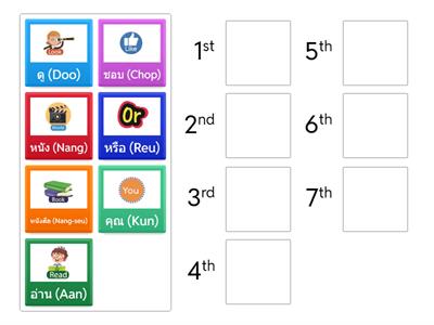 Do you like watching movies or reading books?