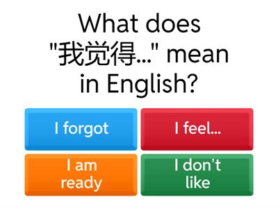 Yr 9 Advances - Sickness (Symptoms)