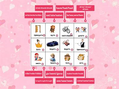 неправильные глаголы