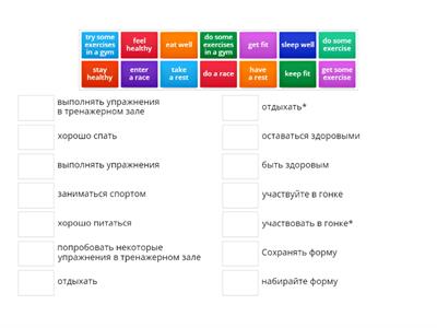 Prepare2/unit 13/ HEALTH