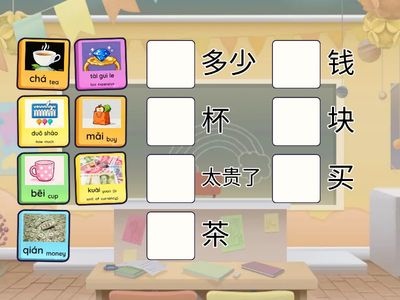 YCT 2-6 words 中-英