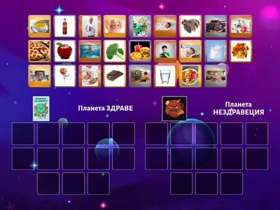 Здравословен начин на живот