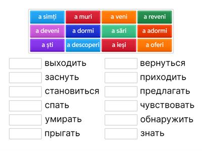 группа 4 (без -esc)