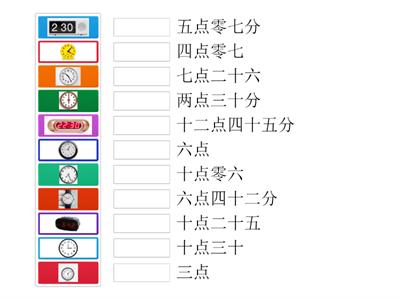 YCT 1-10 时间1