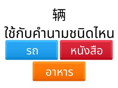 ควิชมอห้า