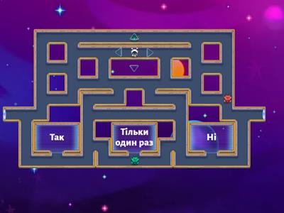 Безпека в Інтернеті