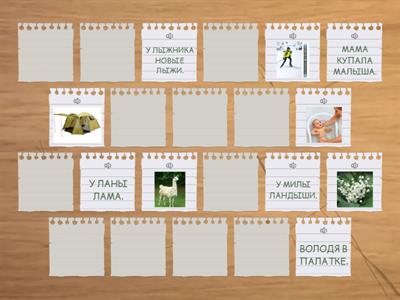 АВТОМАТИЗАЦИЯ Л с озвучкой