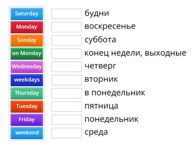 Days of the week