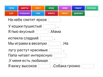  Текст для 1-ого класса