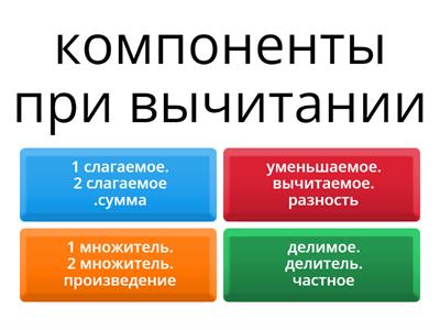 МАТИМАТИКА!!!