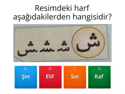 Kuran-ı Kerim Harflerini Öğreniyorum