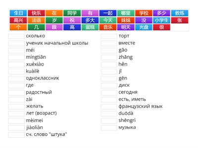 Сизова 5 класс 11