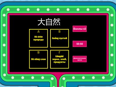 Сизова 9 урок-3