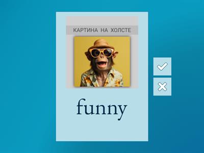 прилагательные РКИ