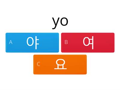 Korean Vowels 2 (모음) - Semi Vowel Questionnaire