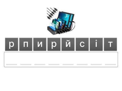 Цифрові пристрої для роботи зі звуком