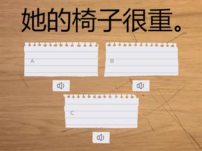 選擇題二-4敘述句[單一動詞]-郡群初級認證