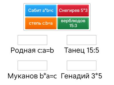 математика 3 класс номер 1
