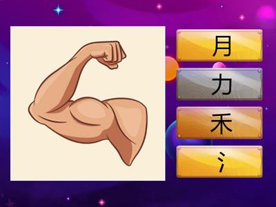  Легкий китайский